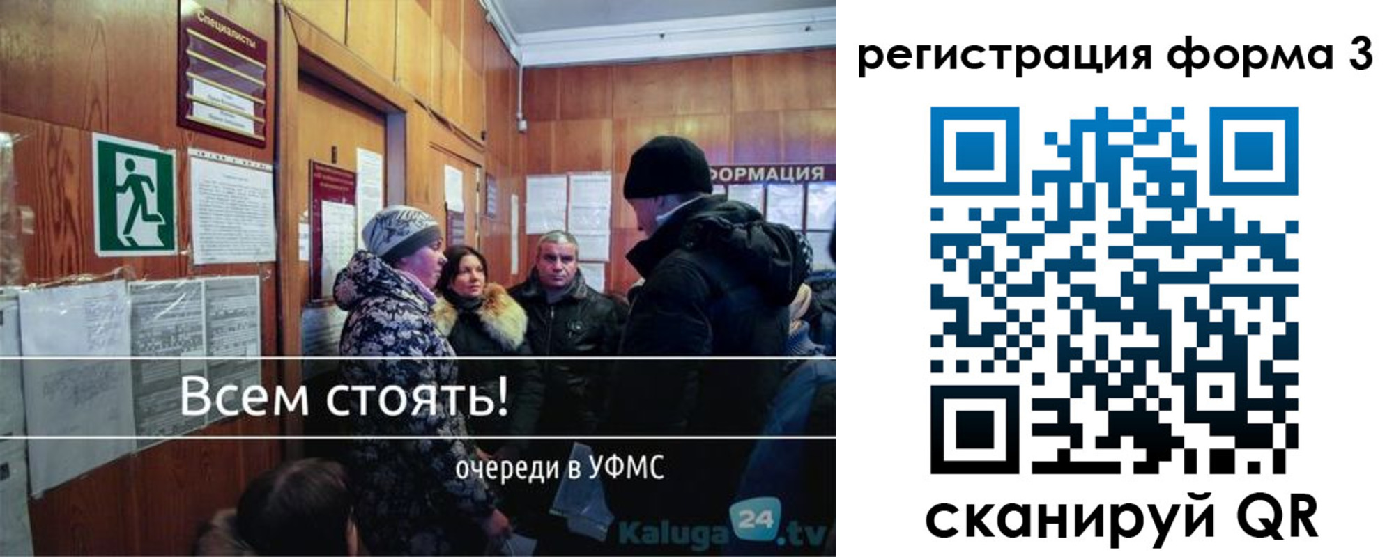 где прописаться в Углегорске
